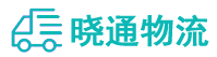 成都到漾濞彝族自治县物流公司